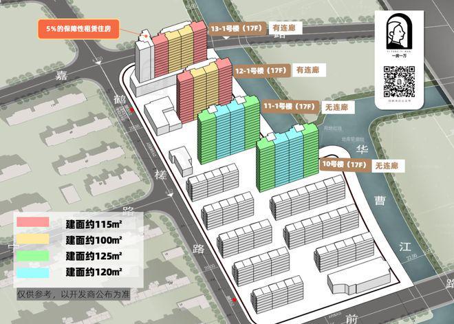 365体育（bet）：嘉定大华星屿售楼处发布@网站：大华星屿屹立时代奢宅峯面(图12)