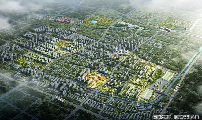 365体育（bet）：136平方公里！大兴京开东这个街区的规划来了(图2)