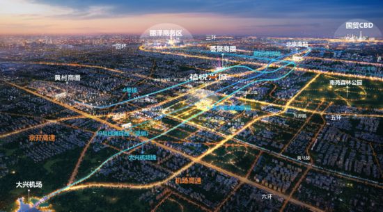 365体育唯一入口:大兴新城观音寺规划公示禧悦兴城叙写“站城融合”新范式(图1)