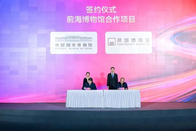 365体育唯一入口：深圳将新增一国家级博物馆！(图1)