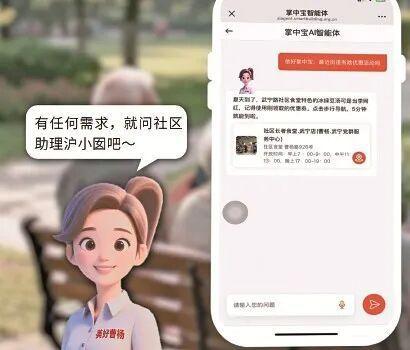 365体育唯一入口:【城市更新】解放日报:探索城市更新高质量发展之路——上海市规划资源局:绘就全景激活内生动能(图3)