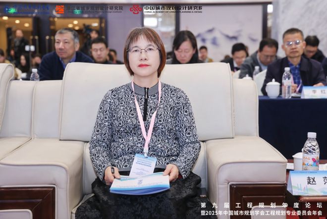 365体育唯一入口：会议“第九届全国工程规划年度论坛”暨2025年中国城市规划学会工程专业委员会年会在杭州召开(图8)