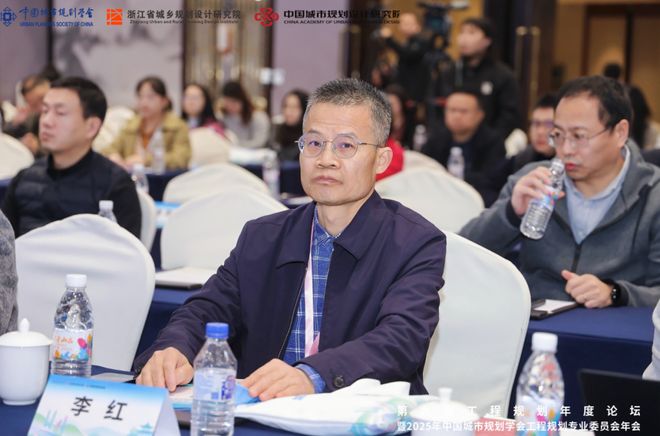 365体育唯一入口：会议“第九届全国工程规划年度论坛”暨2025年中国城市规划学会工程专业委员会年会在杭州召开(图9)