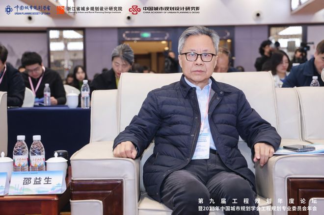 365体育唯一入口：会议“第九届全国工程规划年度论坛”暨2025年中国城市规划学会工程专业委员会年会在杭州召开(图7)