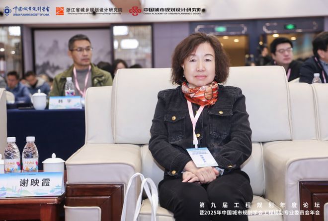 365体育唯一入口：会议“第九届全国工程规划年度论坛”暨2025年中国城市规划学会工程专业委员会年会在杭州召开(图12)