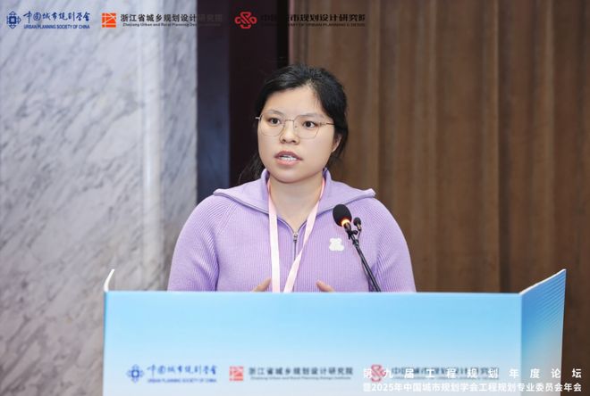 365体育唯一入口：会议“第九届全国工程规划年度论坛”暨2025年中国城市规划学会工程专业委员会年会在杭州召开(图21)