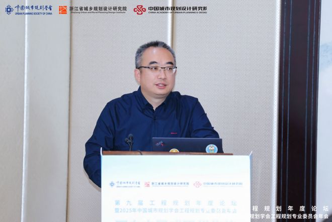 365体育唯一入口：会议“第九届全国工程规划年度论坛”暨2025年中国城市规划学会工程专业委员会年会在杭州召开(图31)