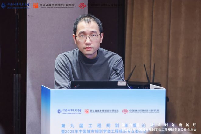 365体育唯一入口：会议“第九届全国工程规划年度论坛”暨2025年中国城市规划学会工程专业委员会年会在杭州召开(图27)