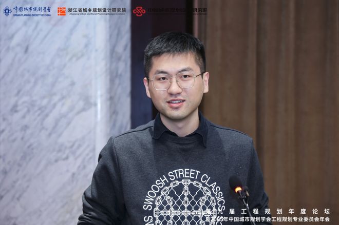 365体育唯一入口：会议“第九届全国工程规划年度论坛”暨2025年中国城市规划学会工程专业委员会年会在杭州召开(图22)