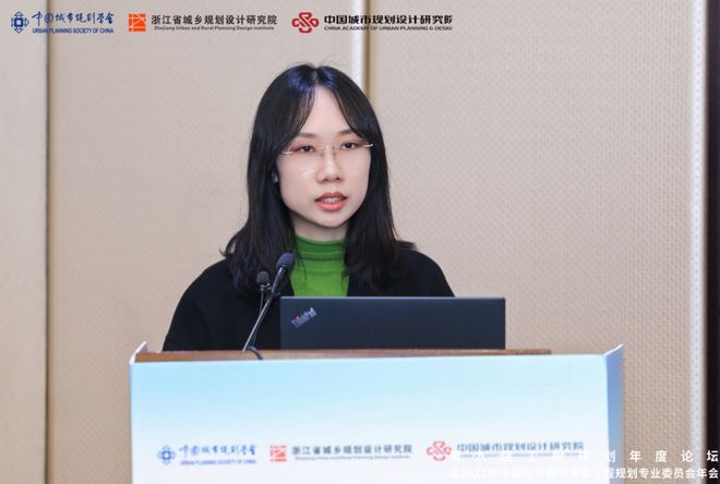 365体育唯一入口：会议“第九届全国工程规划年度论坛”暨2025年中国城市规划学会工程专业委员会年会在杭州召开(图35)