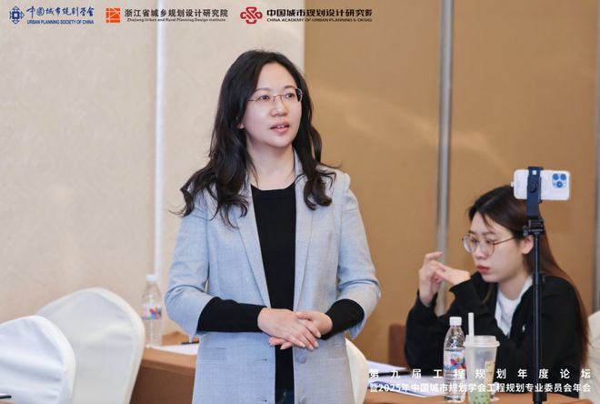 365体育唯一入口：会议“第九届全国工程规划年度论坛”暨2025年中国城市规划学会工程专业委员会年会在杭州召开(图32)