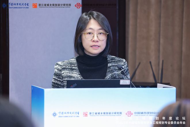 365体育唯一入口：会议“第九届全国工程规划年度论坛”暨2025年中国城市规划学会工程专业委员会年会在杭州召开(图24)