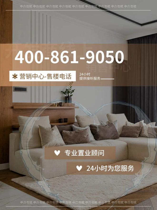 365体育（bet）：聚焦香江一号售楼处发布：香江海践行“好房子”标准(图1)