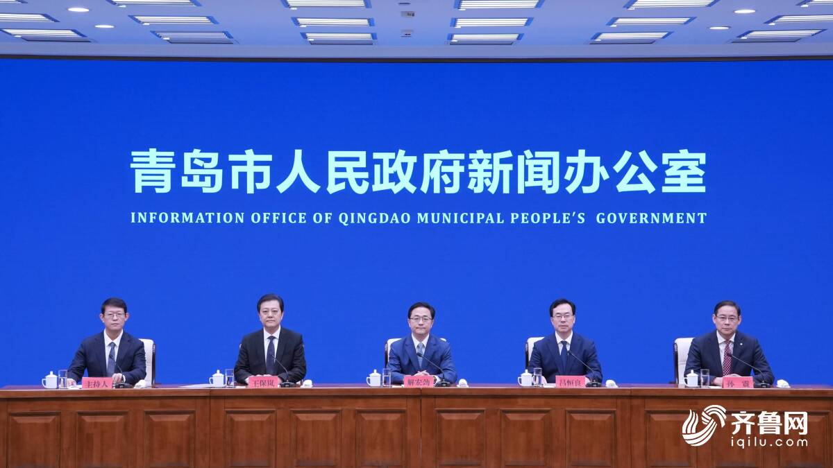 365体育（bet）：“十四五”时期青岛城市发展格局更加稳固、宜居宜业品质更加彰显、城市管理服务高效(图1)