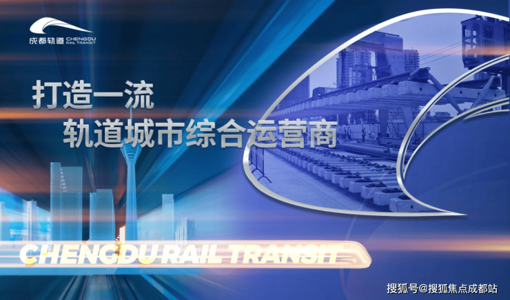 365体育唯一入口:成都【金周路TOD国宾九玺】售楼处电线月优惠查询热销户型及房价信息(图1)
