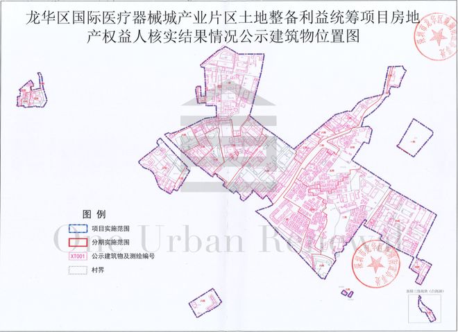 365体育(bet):旧改快讯┃富安娜深圳南山总部大厦城市更新建设用地批复(图4)