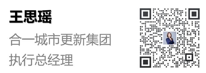 365体育(bet):旧改快讯┃富安娜深圳南山总部大厦城市更新建设用地批复(图13)