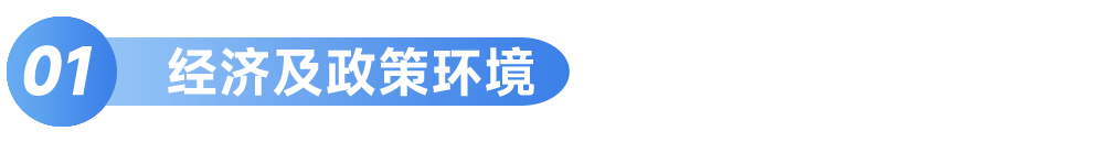 365体育唯一入口：中国房地产市场2025总结与2026展望(图20)