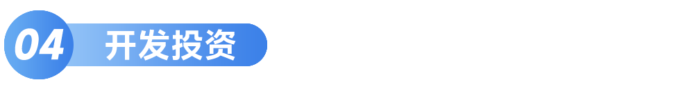 365体育唯一入口：中国房地产市场2025总结与2026展望(图16)