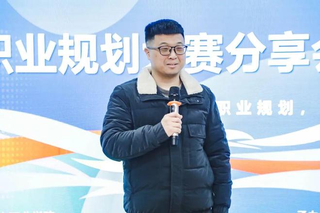 365体育唯一入口：周口城市职业学院举办职业规划大赛专题分享会(图5)