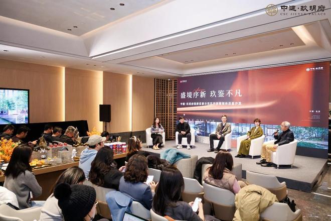 365体育（bet）：从“造房子”到“造生活”：中建·玖玥府以精工品质迭新改善人居(图1)