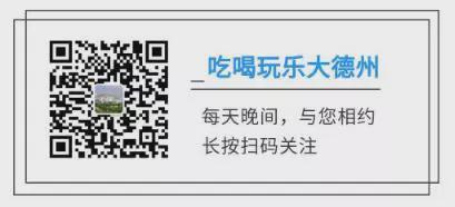 365体育唯一入口:德州市区这处商业项目具体规划出炉:商业综合体+商务楼宇+城市公园(图6)