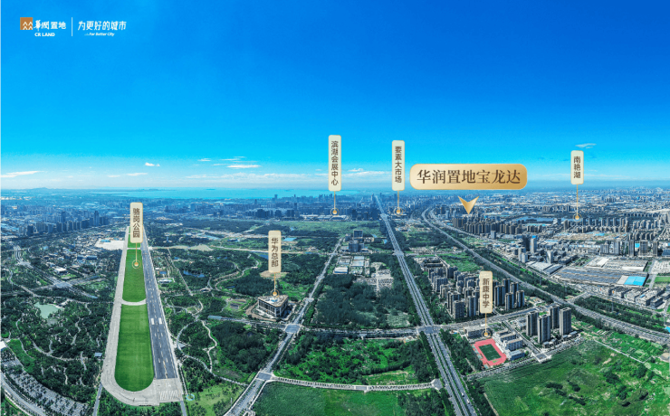 365体育唯一入口：热搜合肥华润嘉宸新房发布：华润嘉宸缔造未来品质家境(图3)