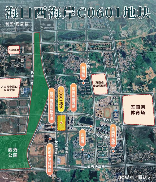 365体育（bet）：紧扣封关机遇！海口西海岸藏的“王炸”设计方案首度公开！(图1)