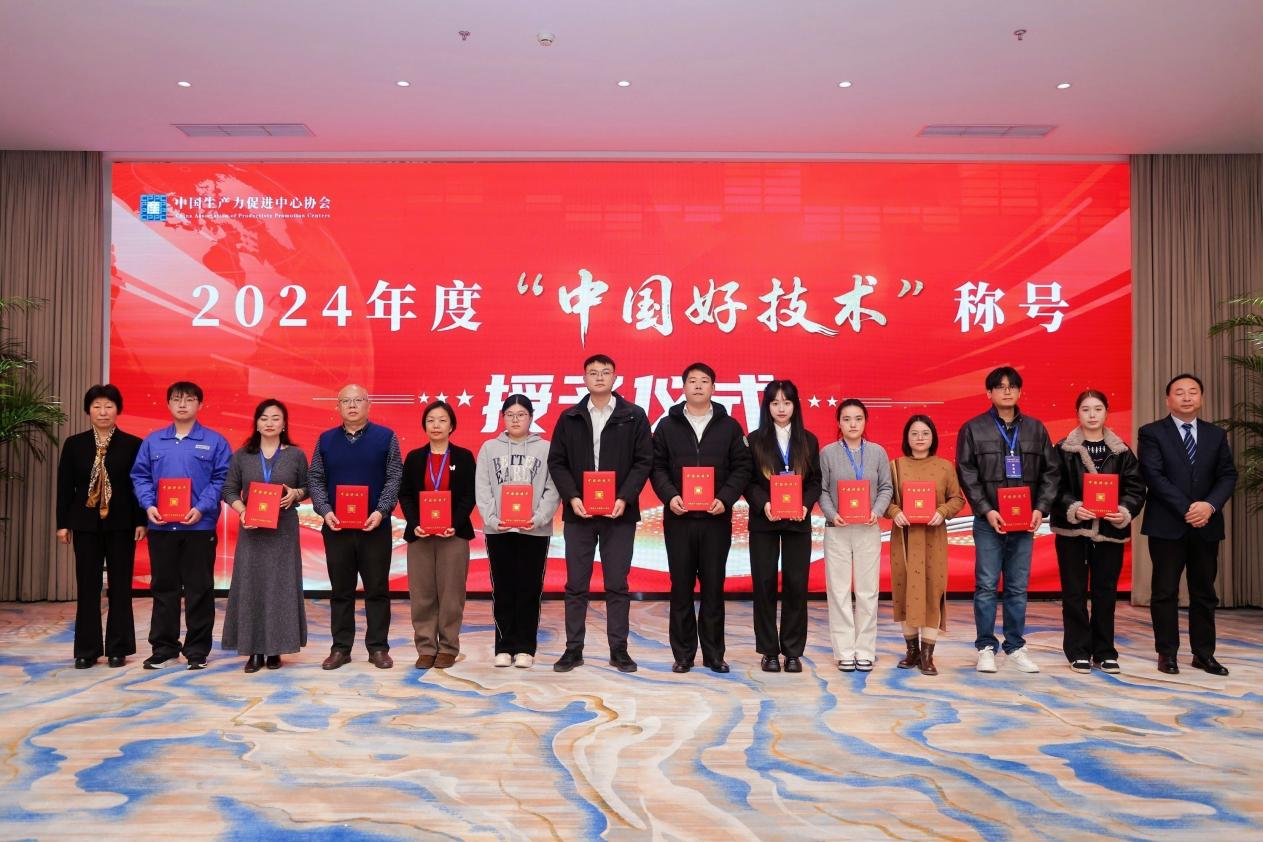 365体育（bet）：广州市城市规划设计有限公司“CAN宇宙”系列技术项目获“中国好技术”称号(图1)