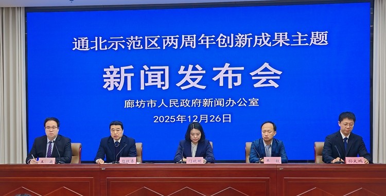 365体育唯一入口：跨省通勤迈入“分钟级”！通北示范区建设从“蓝图”到“实景”(图1)