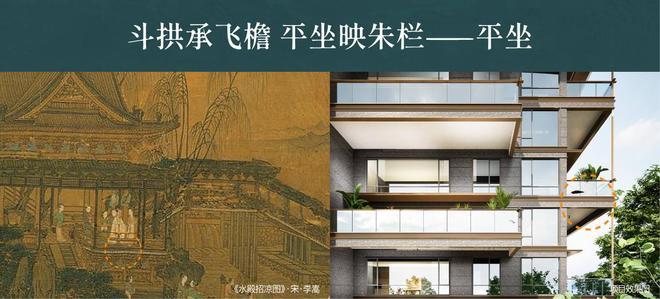 365体育唯一入口：金地清岚颂-人气楼盘-位置-日照模式-楼盘(图5)