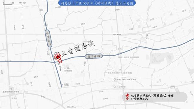 365体育唯一入口：重磅青浦赵巷镇将规划新建一所三甲医院项目（肺科医院）(图2)