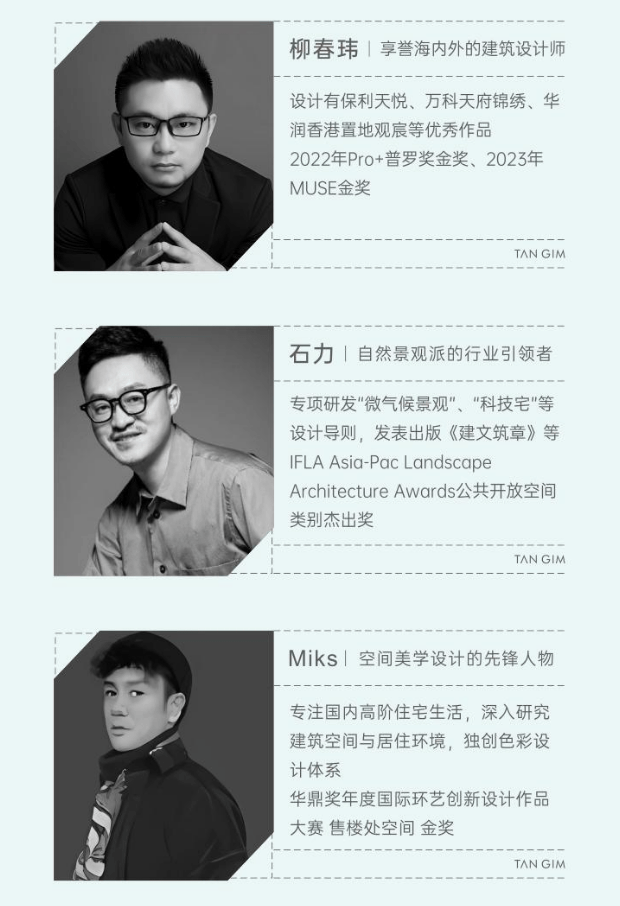 365体育唯一入口：售楼中心_成都「保利新川天珺」售楼处电线年价格最新优惠_获取年末限时福利(图6)