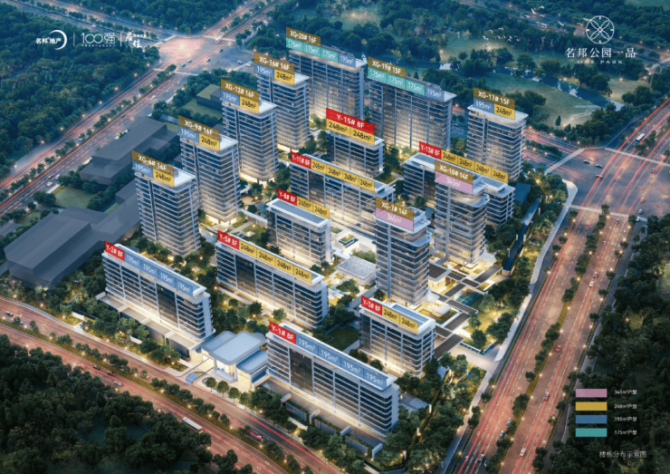 365体育（bet）：通告名邦公园壹品售楼处发布：名邦公园壹品理想置业优选(图5)