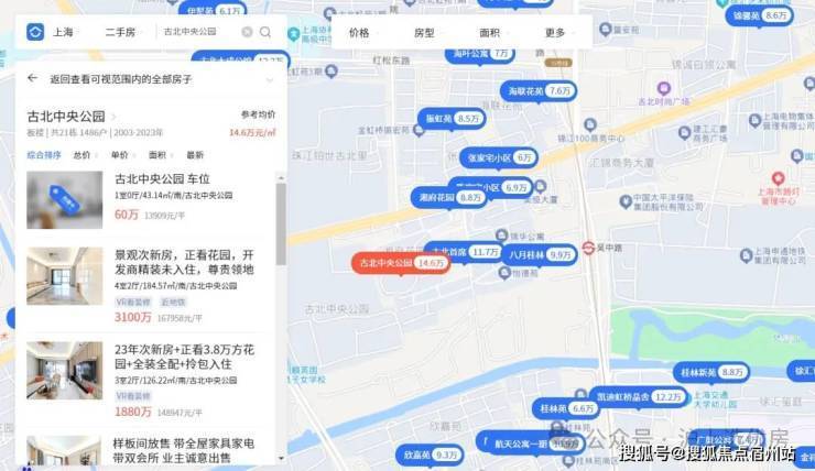 365体育唯一入口：2026年古北99(售楼处)首页-古北99销售中心-环境-户型-价格-地址-楼盘详情-配套-电话-交房时间-配套-电话-交房时间(图7)