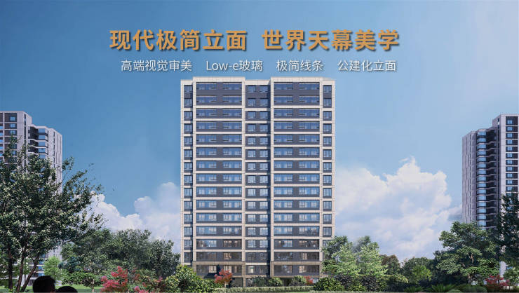 365体育（bet）：【合肥商品房成交查询-2026年楼盘详情】合肥热门楼盘-2025年全新房价-推荐(图3)