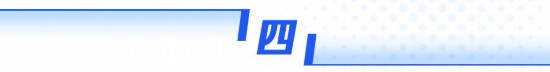 365体育（bet）：四个关键维度看山东经济新“变”局(图4)