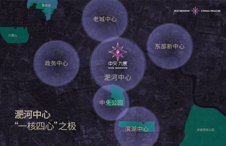 365体育唯一入口：合肥中交九宸楼盘详情@售楼处体验概念新生活(图4)