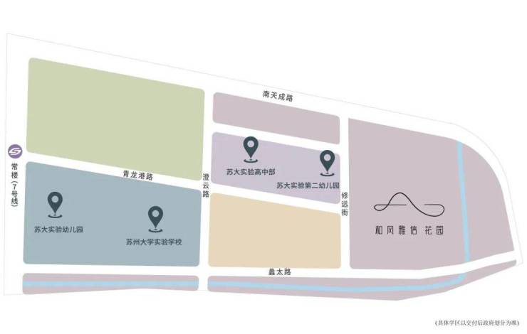 365体育（bet）：2024最新!高铁新城和风雅信和风雅信日系精工豪宅户型交通配套价格全解析(图4)