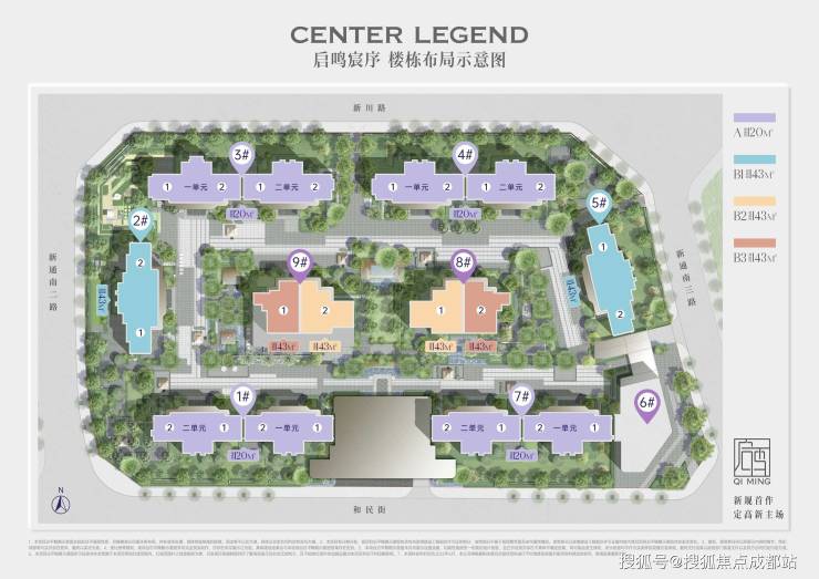 365体育（bet）：成都新盘【高投启鸣双子星】售楼处电线月房价动态热销户型深度解析项目介绍最新成交价优惠政策(图1)