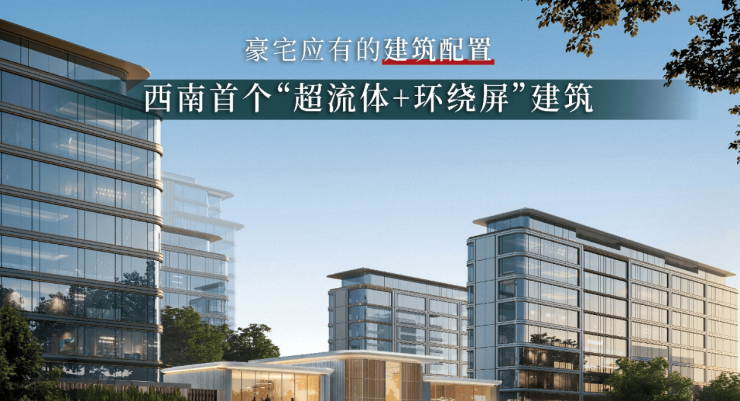 365体育（bet）：名邦公园壹品-营销中心位置-售楼中心(图3)