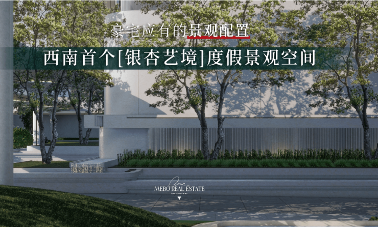 365体育（bet）：肥西名邦公园壹品【合肥降价新房限时优惠别错过】(图4)