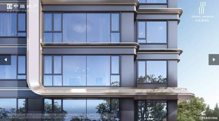 365体育（bet）：中海臻如府【合肥降价新房限时优惠别错过】(图2)