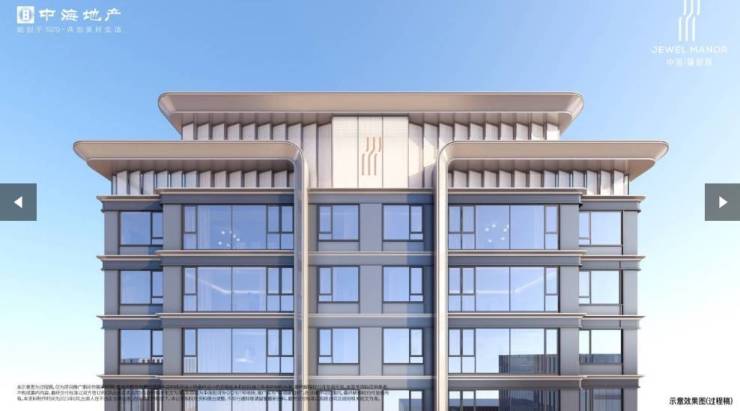 365体育（bet）：中海臻如府【合肥降价新房限时优惠别错过】(图4)