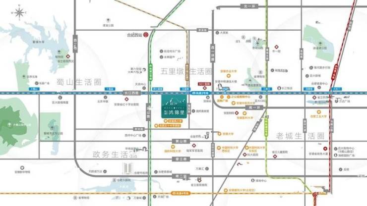 365体育唯一入口：蜀山城投鸿锦里【合肥降价新房限时优惠别错过】(图1)