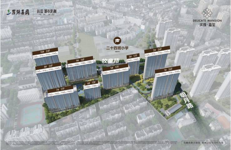 365体育唯一入口:滨投嘉玺【合肥2024首页】丨售楼部在哪丨周边配套楼盘详情(图2)