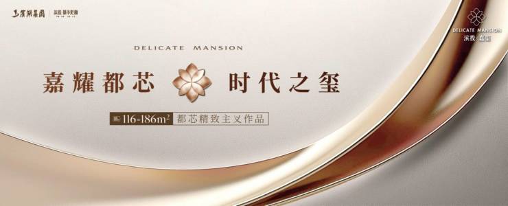 365体育唯一入口:滨投嘉玺【合肥2024首页】丨售楼部在哪丨周边配套楼盘详情(图5)