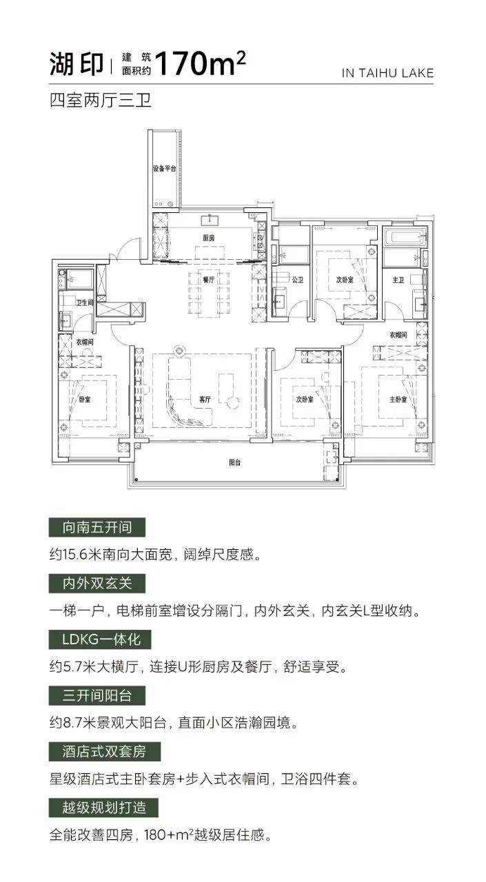 365体育唯一入口:2024年苏州置业必看!太湖新城豪宅世纪金源近湖源筑世纪金源近湖源筑图文详解户型地段品牌配套价格售楼处(图7)