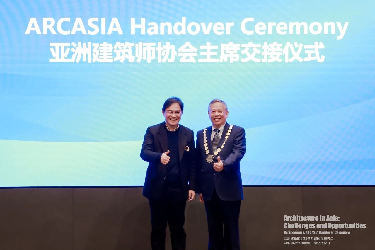 365体育（bet）：中国大陆首位伍江教授接任亚洲建筑师协会主席(图1)