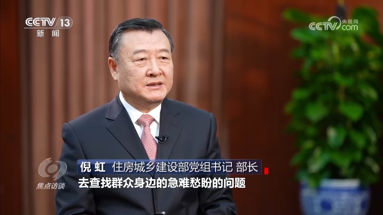 365体育（bet）：焦点访谈｜稳中求进、提质增效经济“活水”这样浇灌美好生活(图2)